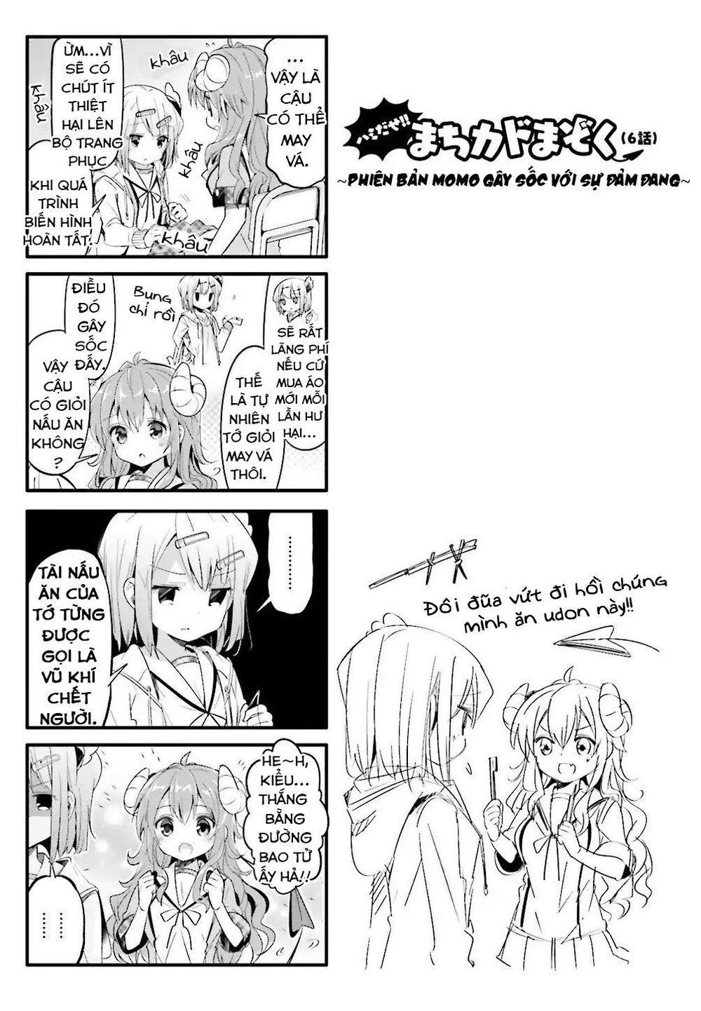 Machikado Mazoku Chapter 6.5 - 3