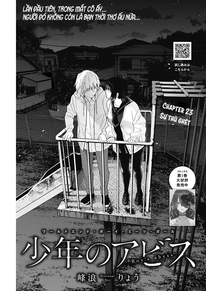 Shounen No Abyss Chapter 23 - 3