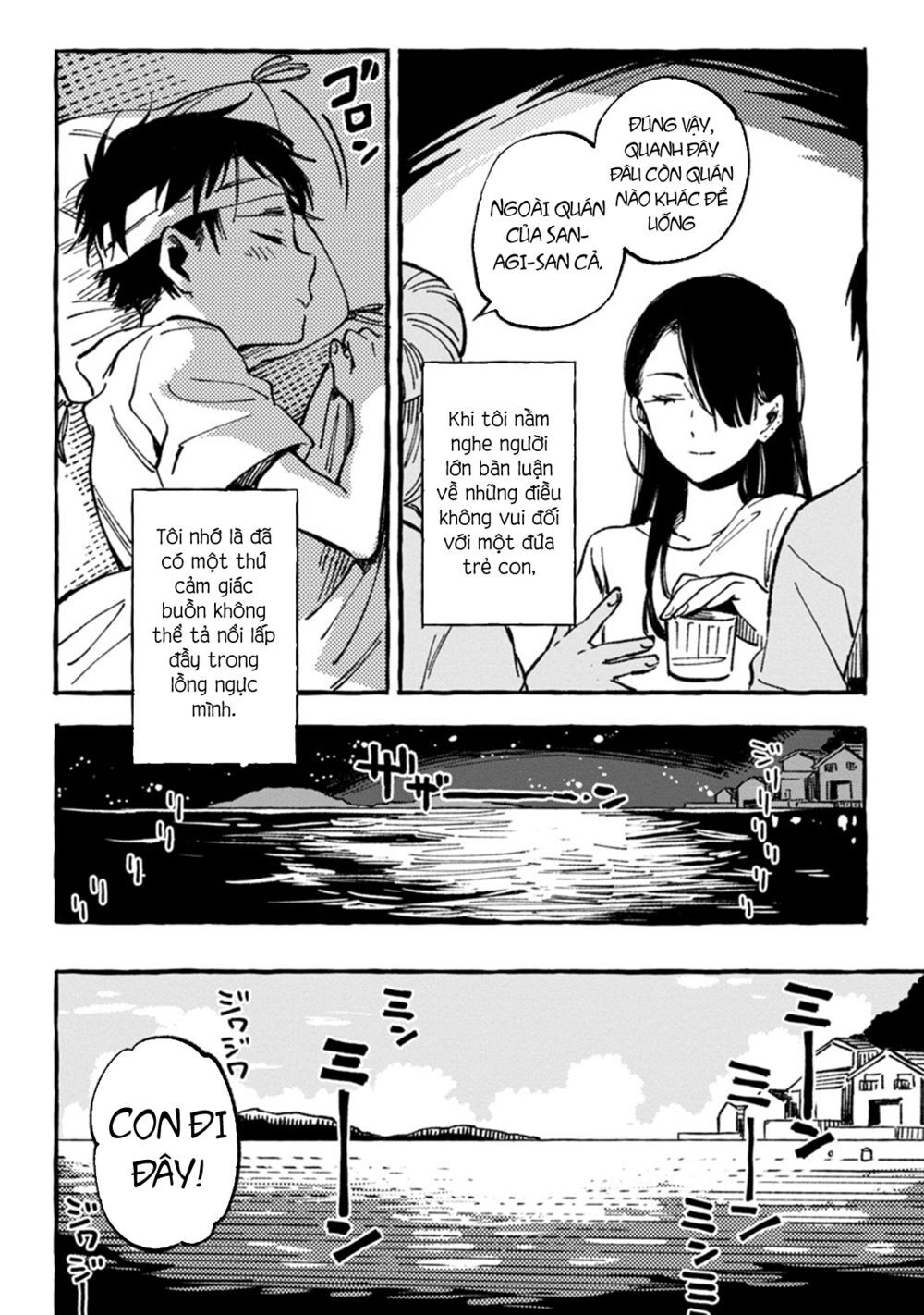 Asako Chapter 5 - 17