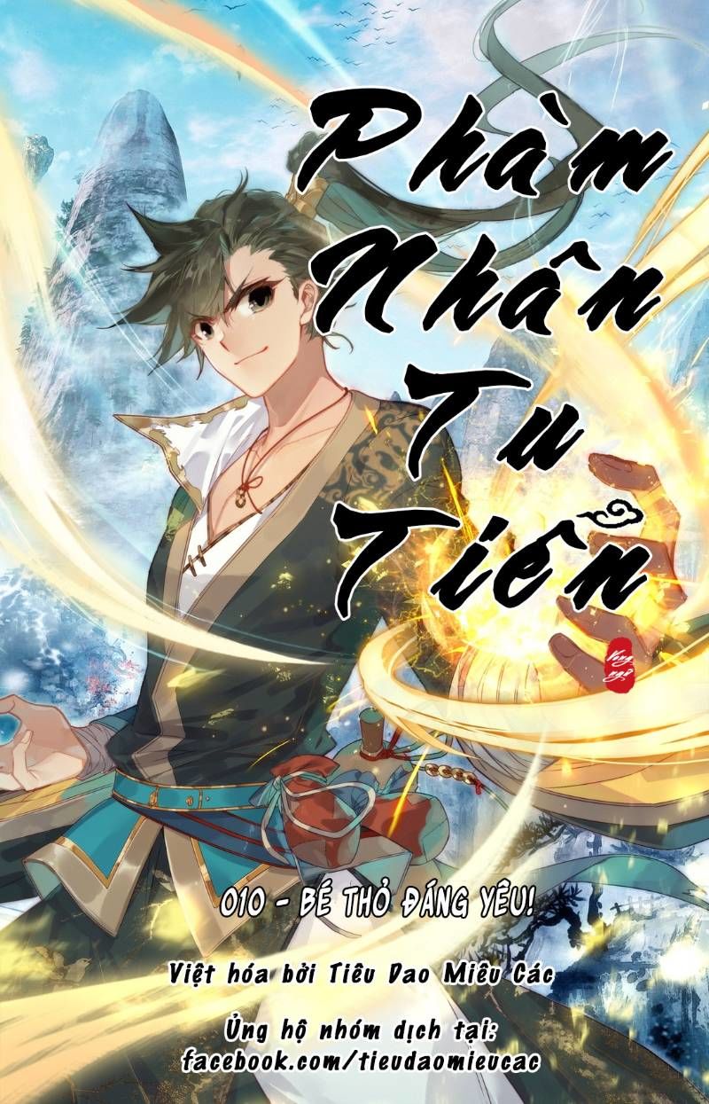 Phàm Nhân Tu Tiên Chapter 10 - 1