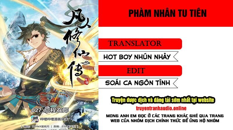 Phàm Nhân Tu Tiên Chapter 27 - 1