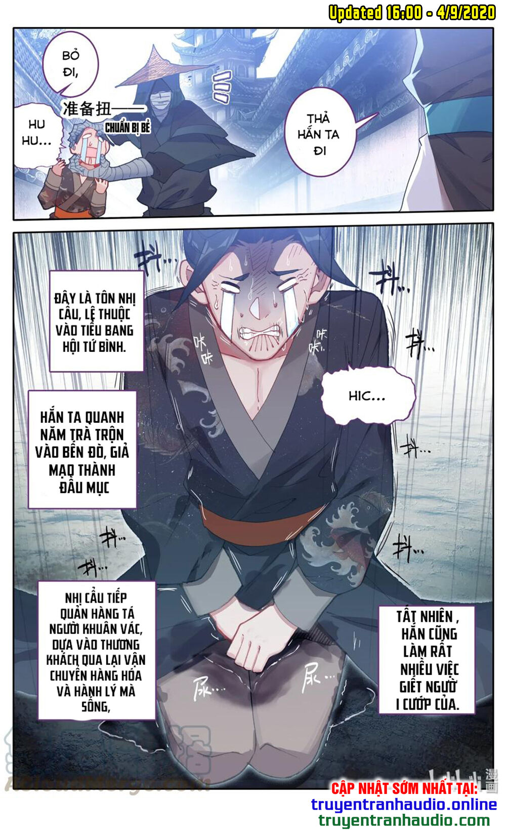 Phàm Nhân Tu Tiên Chapter 44 - 3