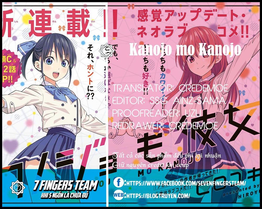 Kanojo Mo Kanojo Chapter 5 - 2