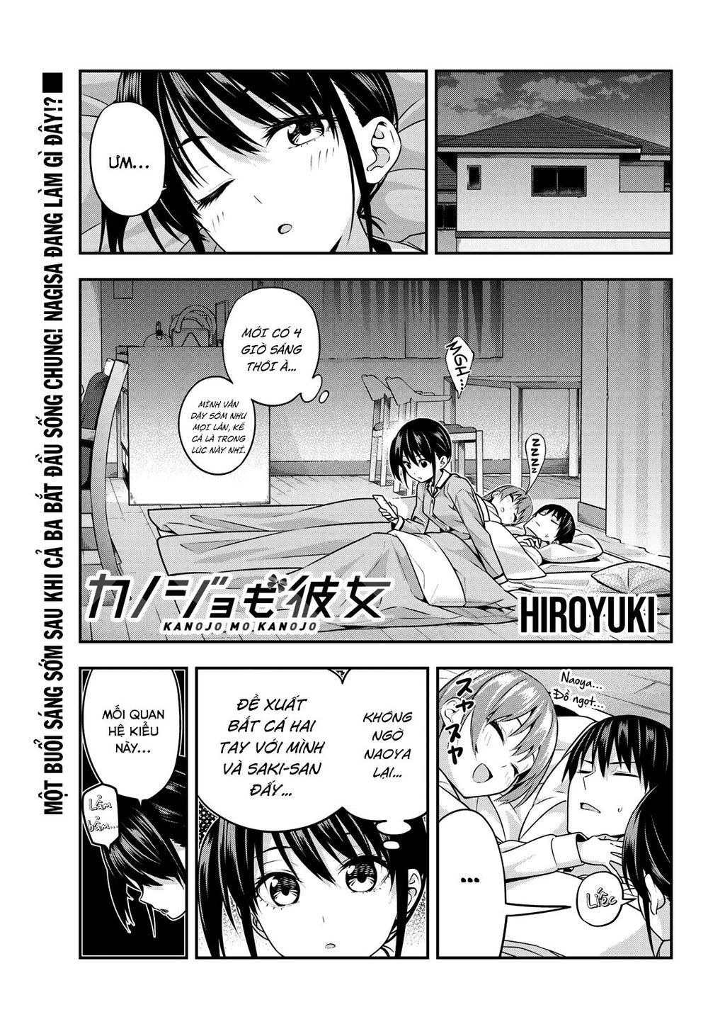 Kanojo Mo Kanojo Chapter 5 - 3