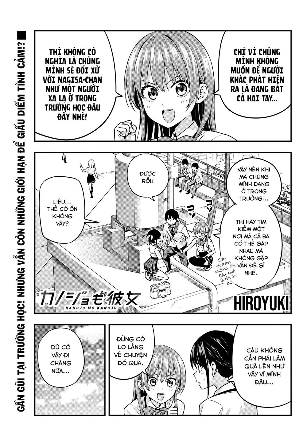 Kanojo Mo Kanojo Chapter 8 - 3