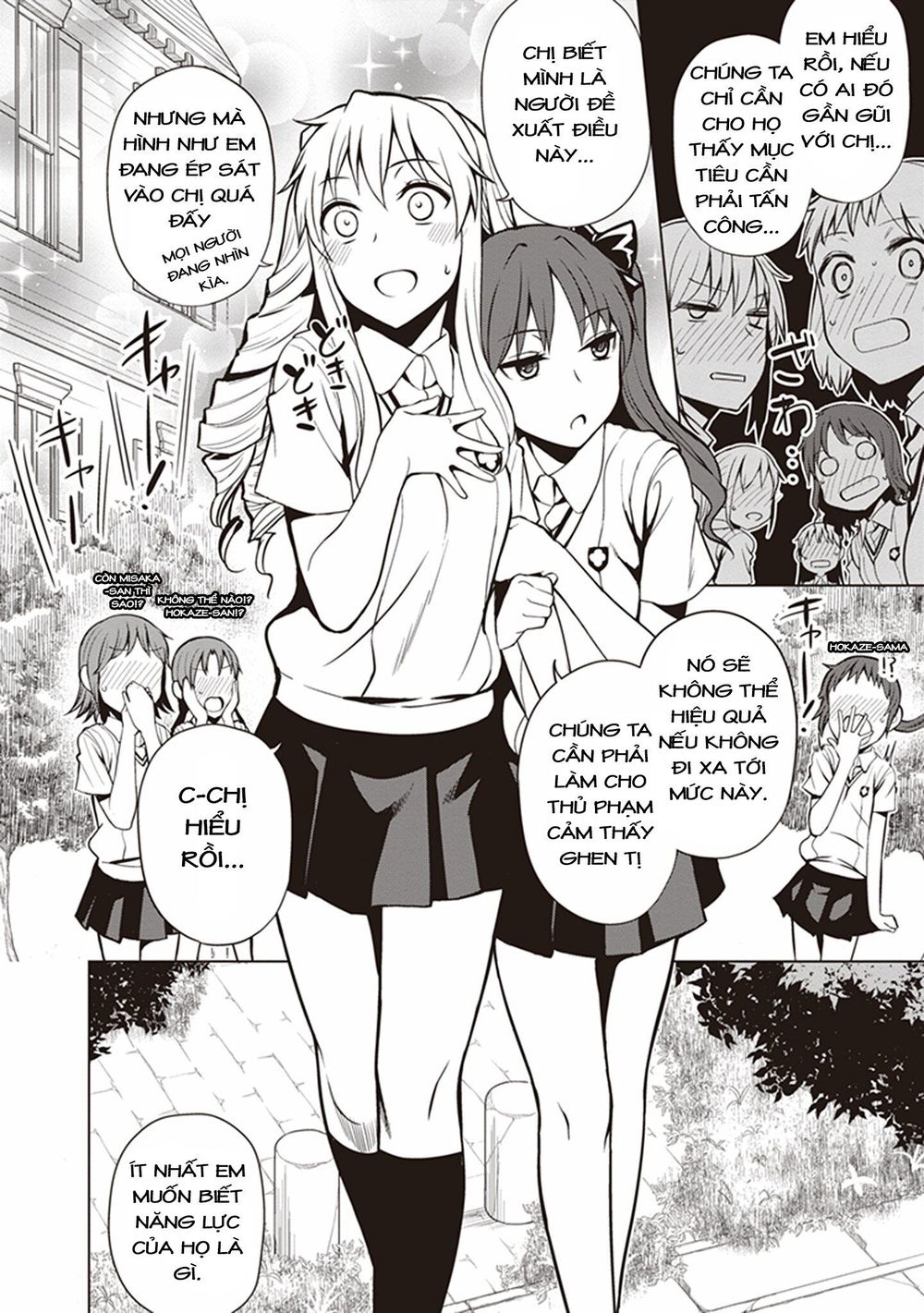 To Aru Kagaku No Railgun Gaiden: Astral Buddy Chapter 1 - 23