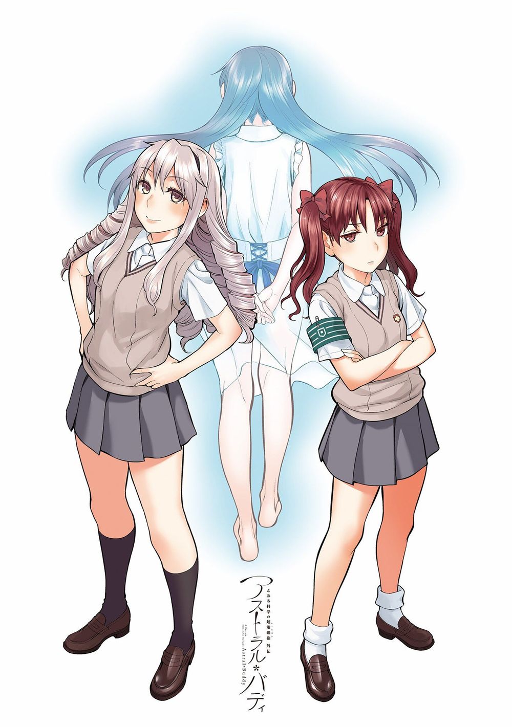 To Aru Kagaku No Railgun Gaiden: Astral Buddy Chapter 1 - 4