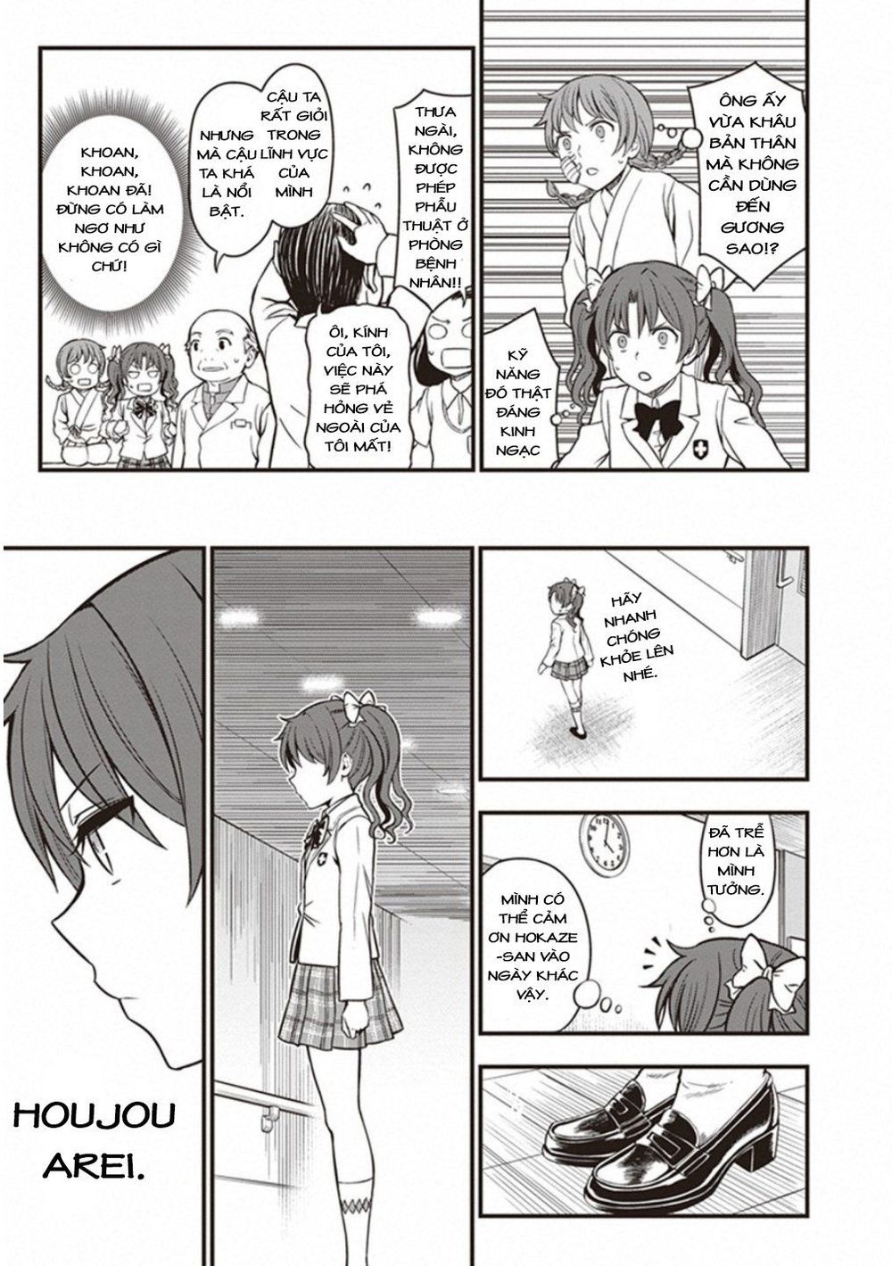 To Aru Kagaku No Railgun Gaiden: Astral Buddy Chapter 18 - 12