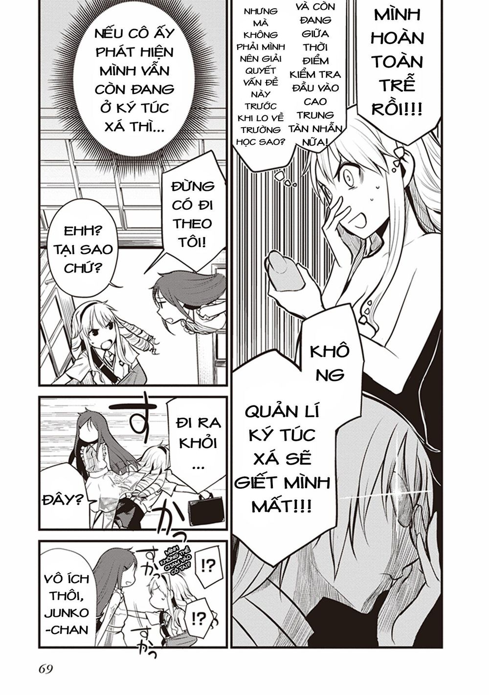 To Aru Kagaku No Railgun Gaiden: Astral Buddy Chapter 2 - 12