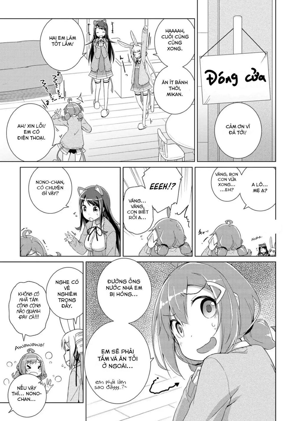 Mimi Mix! Chapter 3 - 2