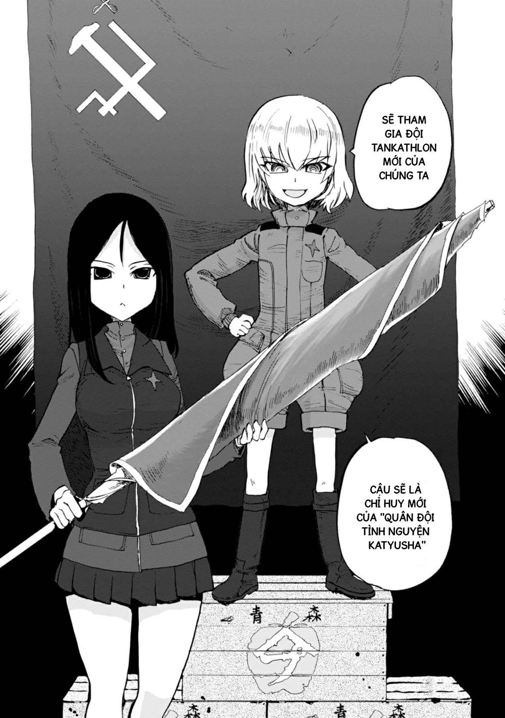 Girls Und Panzer - Little Army Chapter 11 - 16