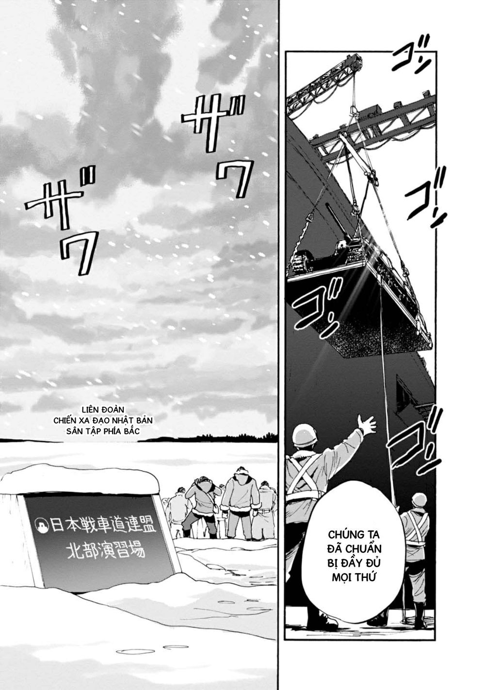 Girls Und Panzer - Little Army Chapter 11 - 21