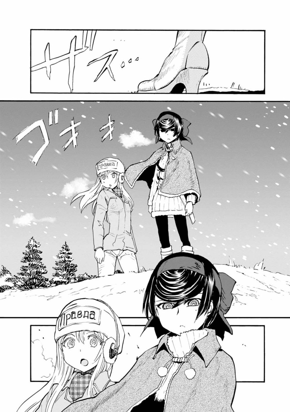 Girls Und Panzer - Little Army Chapter 11 - 22