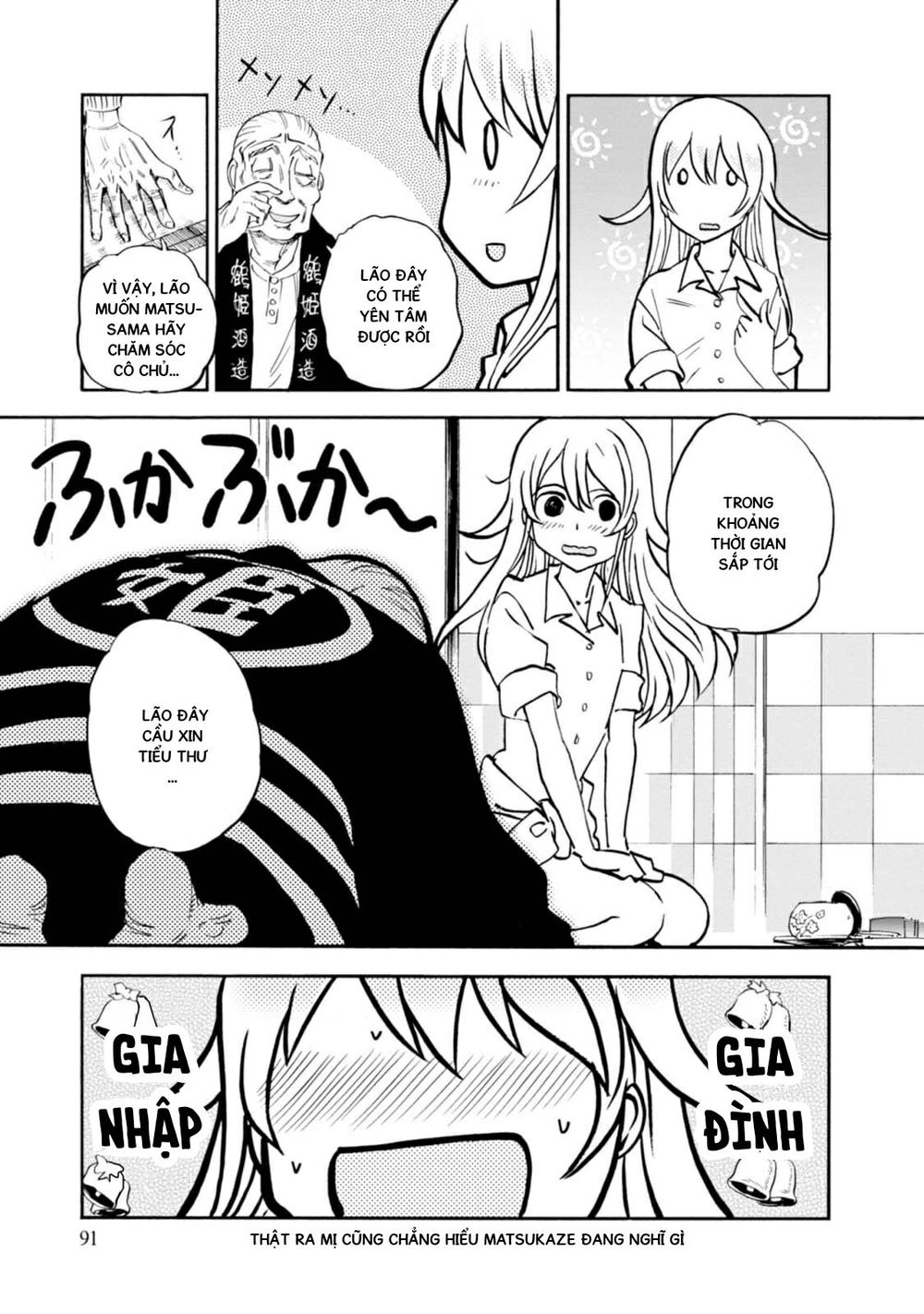 Girls Und Panzer - Little Army Chapter 11 - 7