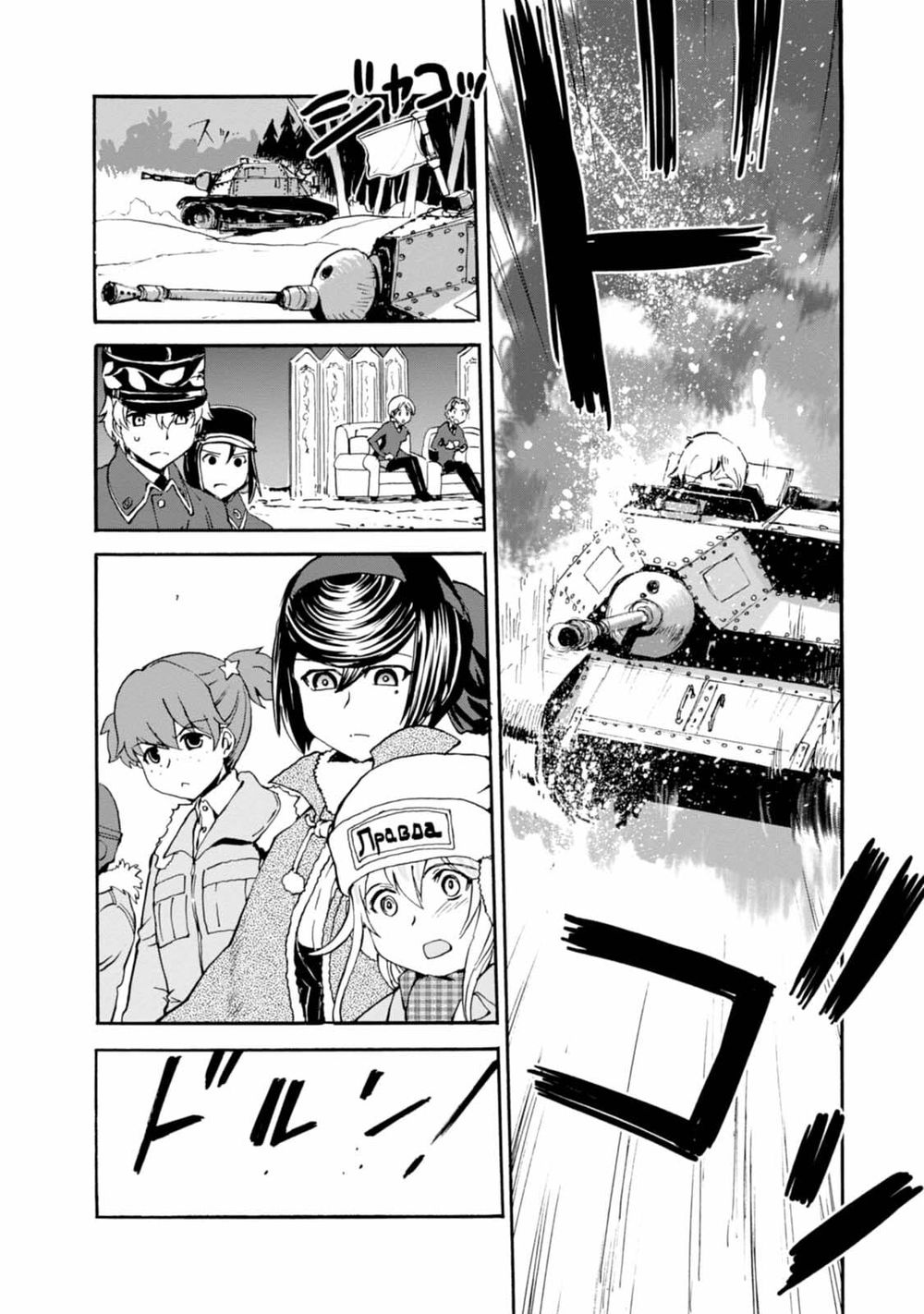 Girls Und Panzer - Little Army Chapter 12 - 2