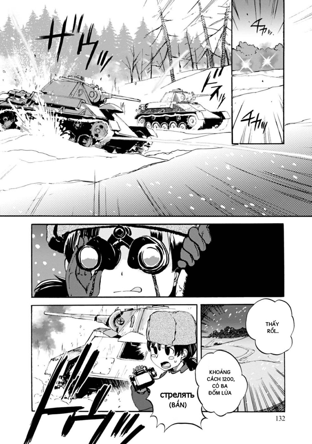 Girls Und Panzer - Little Army Chapter 12 - 8