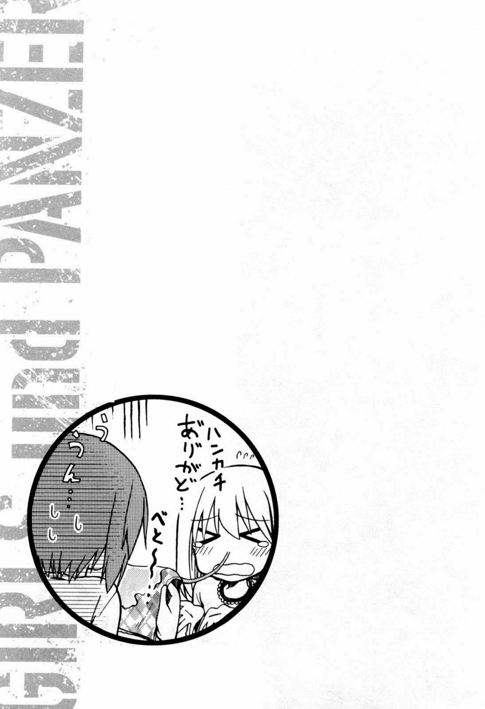 Girls Und Panzer - Little Army Chapter 2 - 40