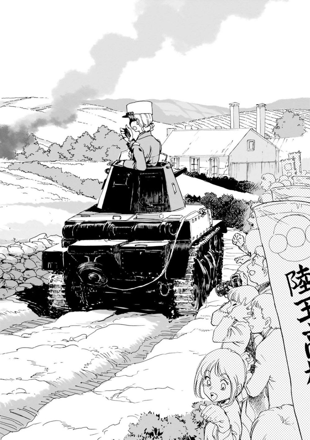 Girls Und Panzer - Little Army Chapter 5 - 11