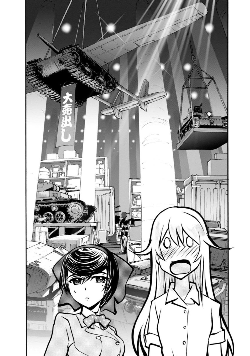 Girls Und Panzer - Little Army Chapter 8 - 12