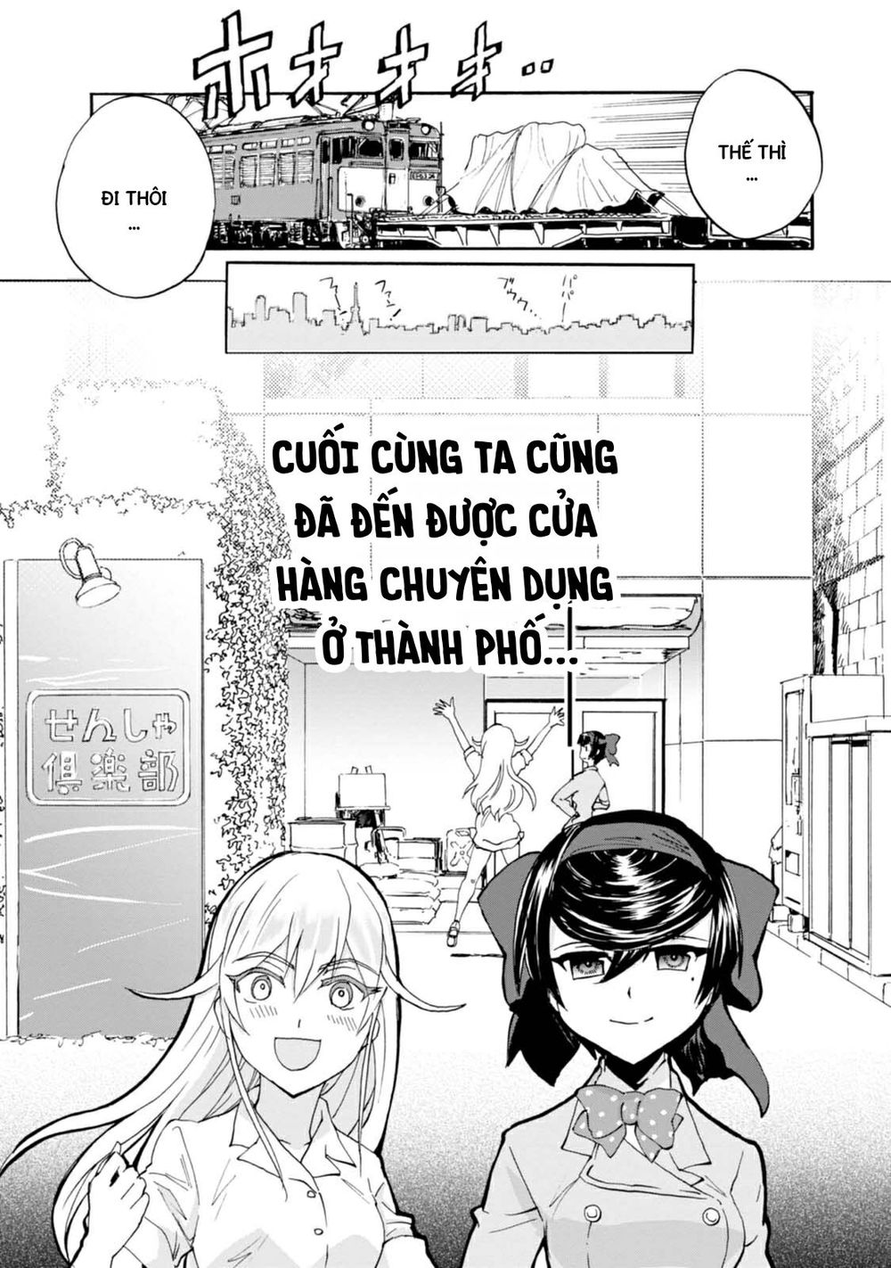 Girls Und Panzer - Little Army Chapter 8 - 6