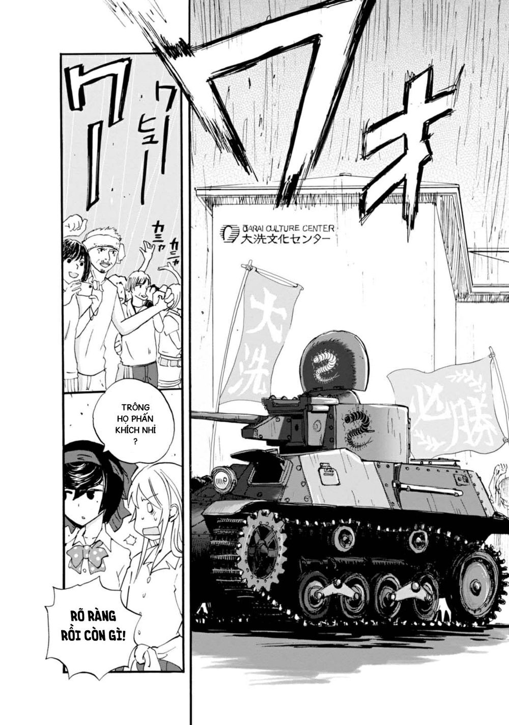 Girls Und Panzer - Little Army Chapter 9 - 21