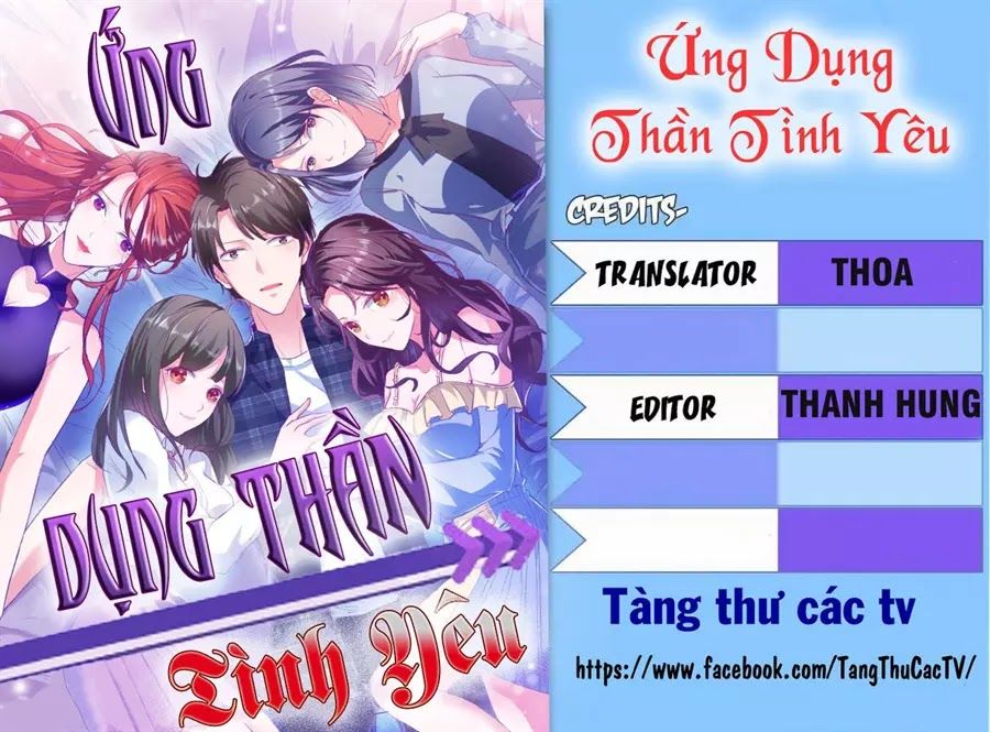 Ứng Dụng Thần Tình Yêu Chapter 1 - 1