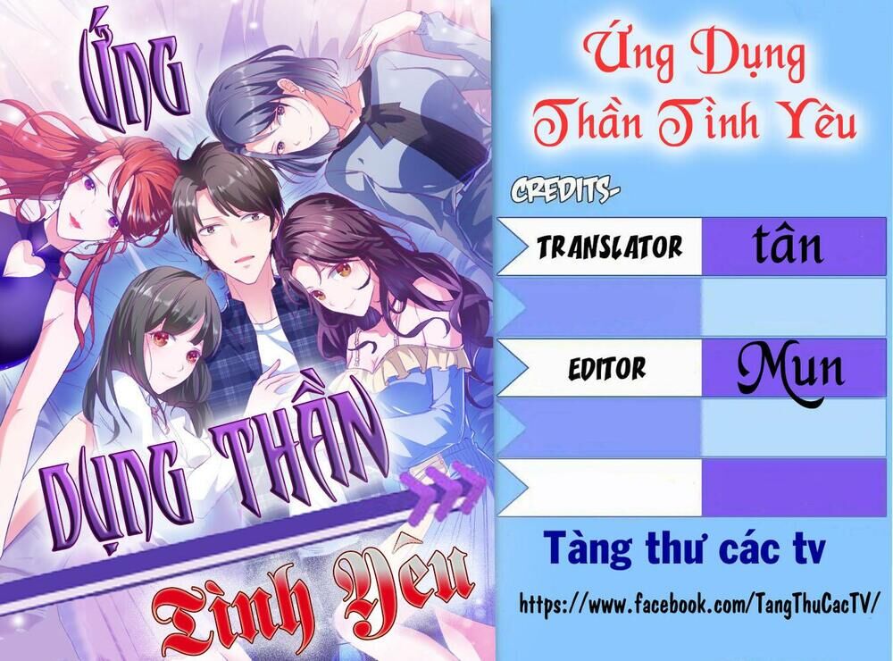 Ứng Dụng Thần Tình Yêu Chapter 22 - 1