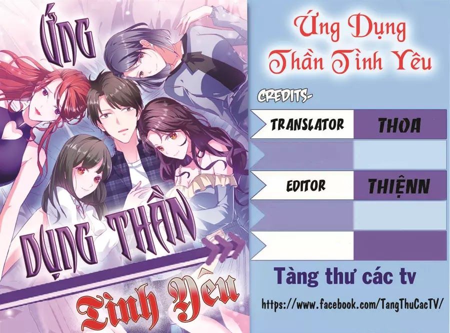 Ứng Dụng Thần Tình Yêu Chapter 5 - 1