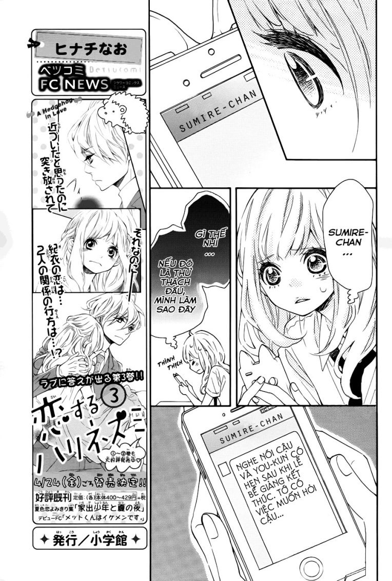 Koisuru Harinezumi Chapter 16 - 24