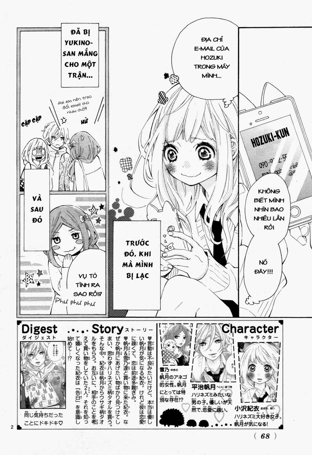 Koisuru Harinezumi Chapter 4 - 3