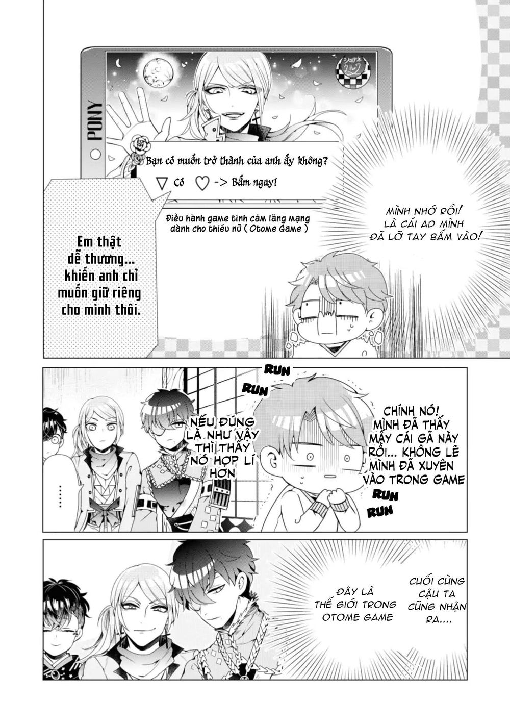 Otoge Ni Trip Shita Ore Chapter 1 - Trang 2