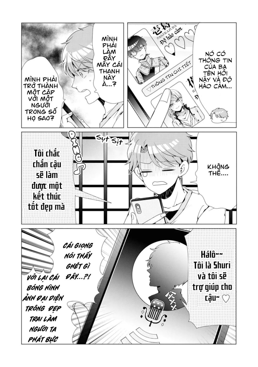 Otoge Ni Trip Shita Ore Chapter 1 - Trang 2