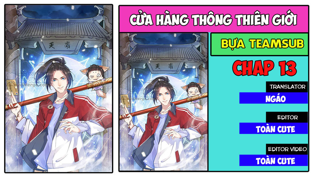 Cửa Hàng Thông Thiên Giới Chapter 13 - 1