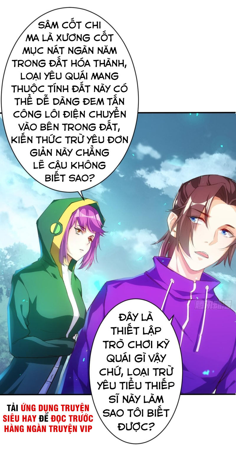 Cửa Hàng Thông Thiên Giới Chapter 74 - 12