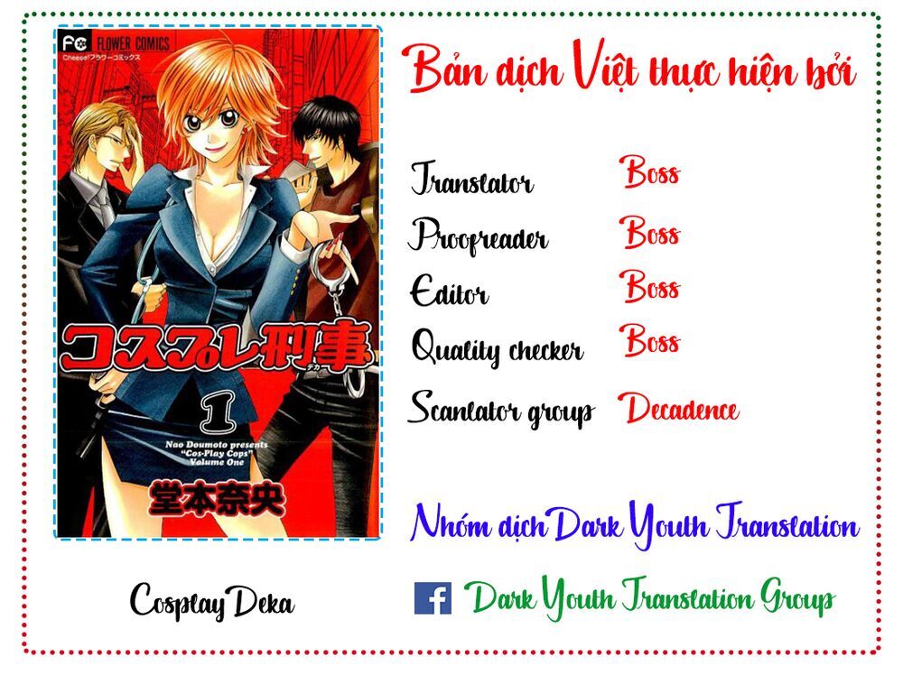 Cosplay Deka Chapter 3.2 - 1