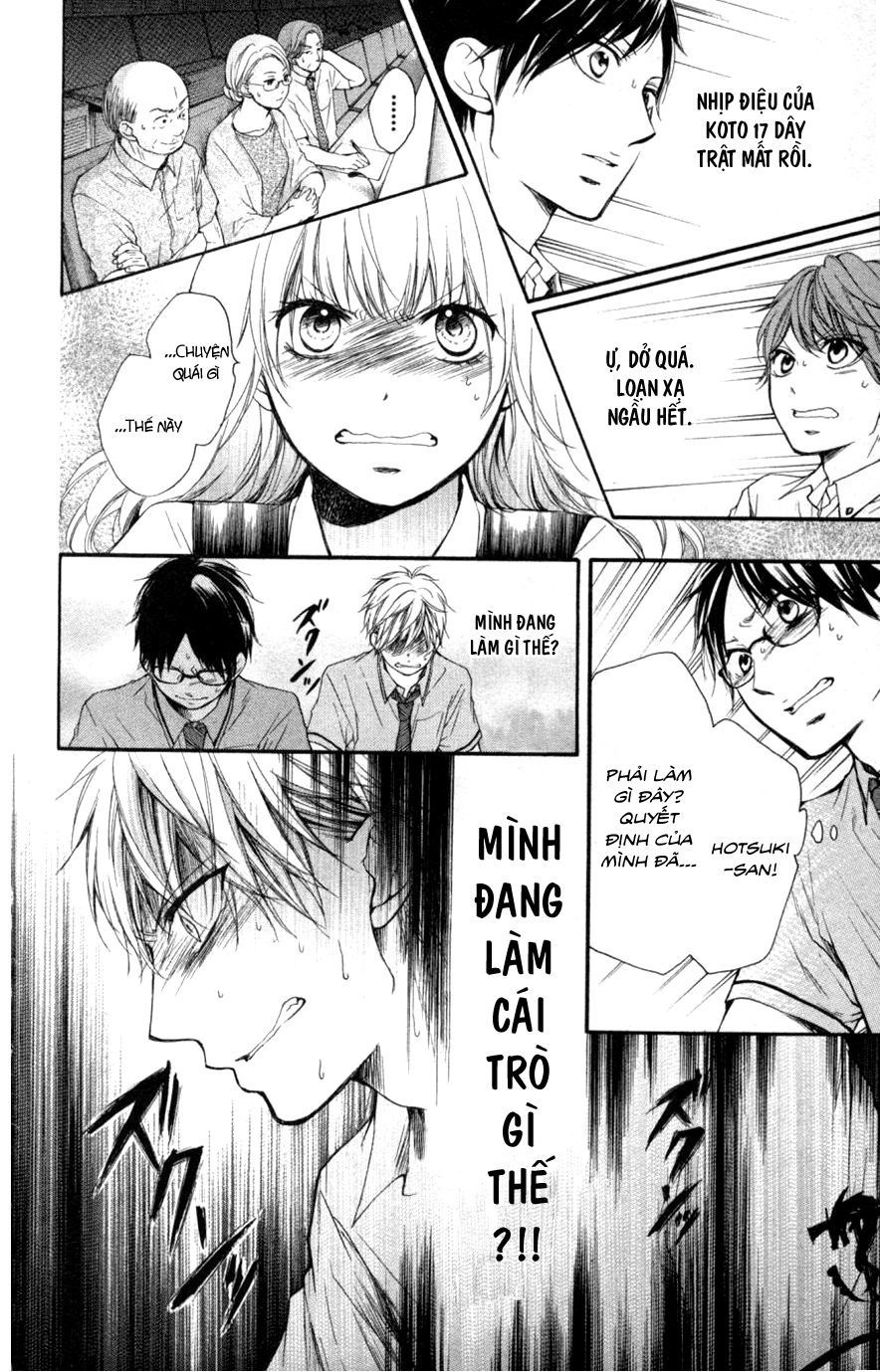 Kono Oto Tomare Chapter 26 - 11