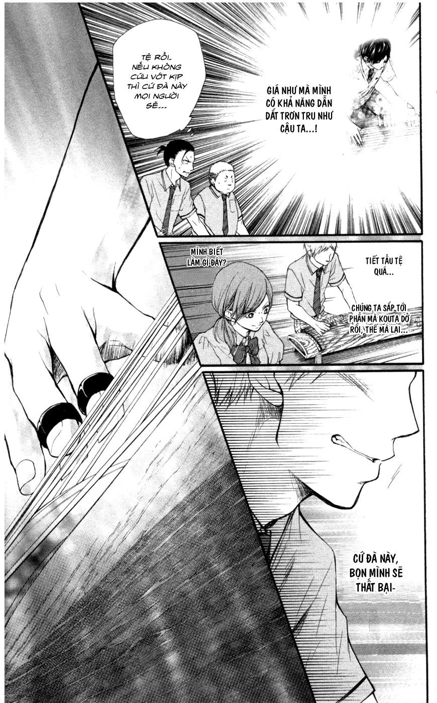 Kono Oto Tomare Chapter 26 - 14