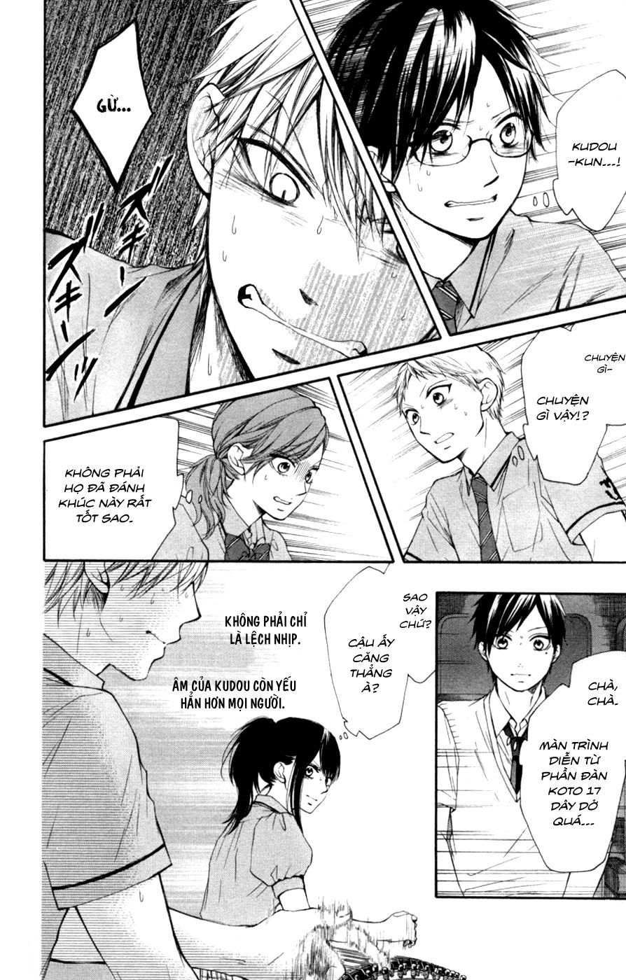 Kono Oto Tomare Chapter 26 - 7