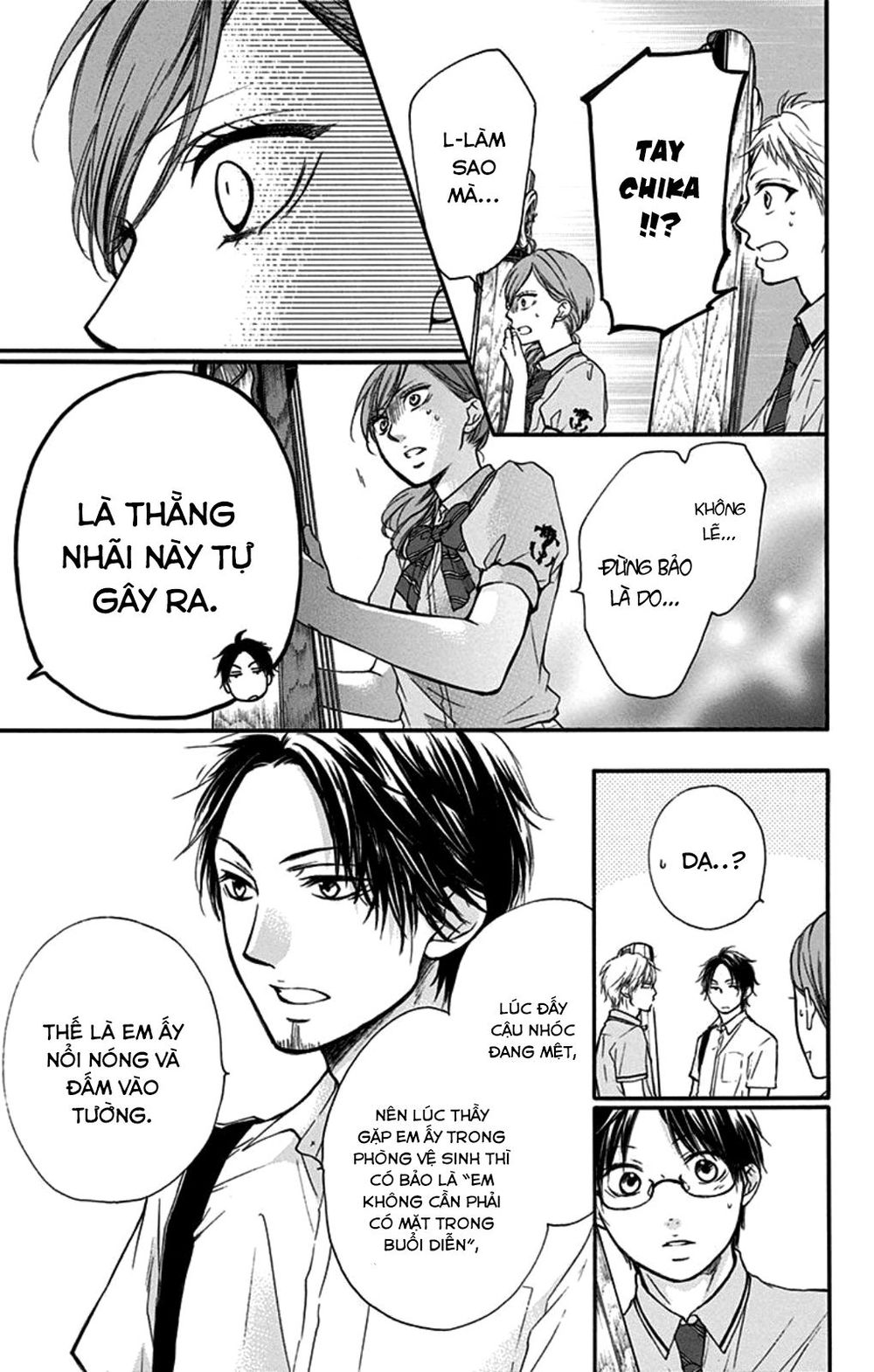 Kono Oto Tomare Chapter 27 - 15