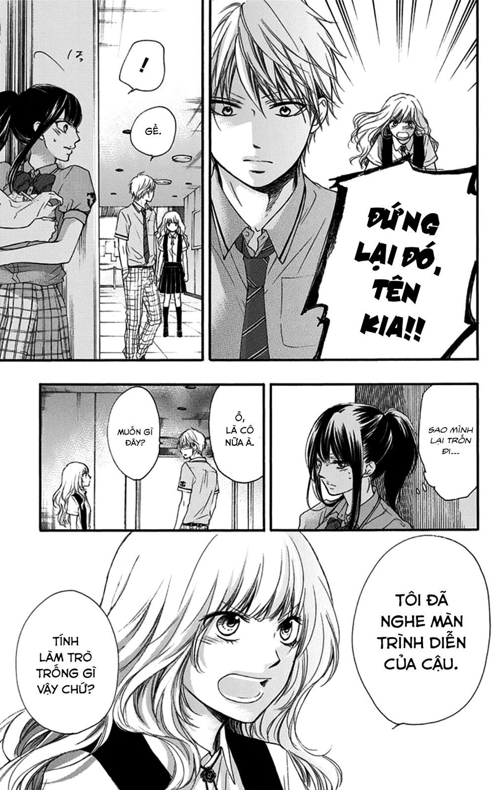 Kono Oto Tomare Chapter 27 - 23