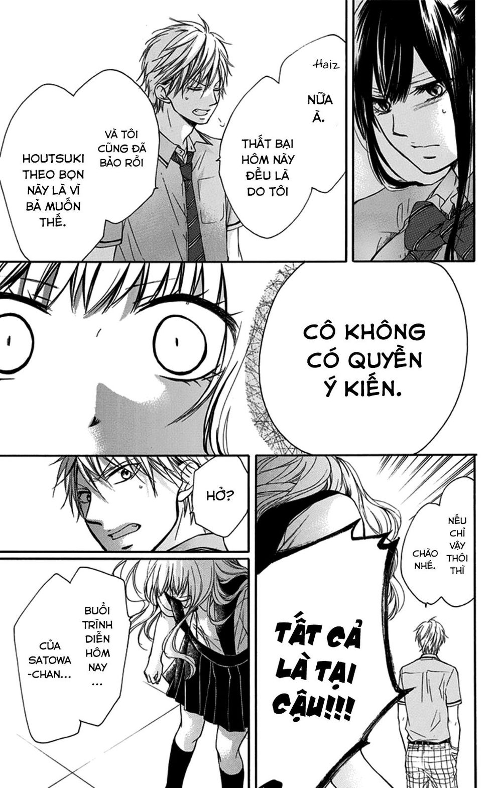 Kono Oto Tomare Chapter 27 - 25