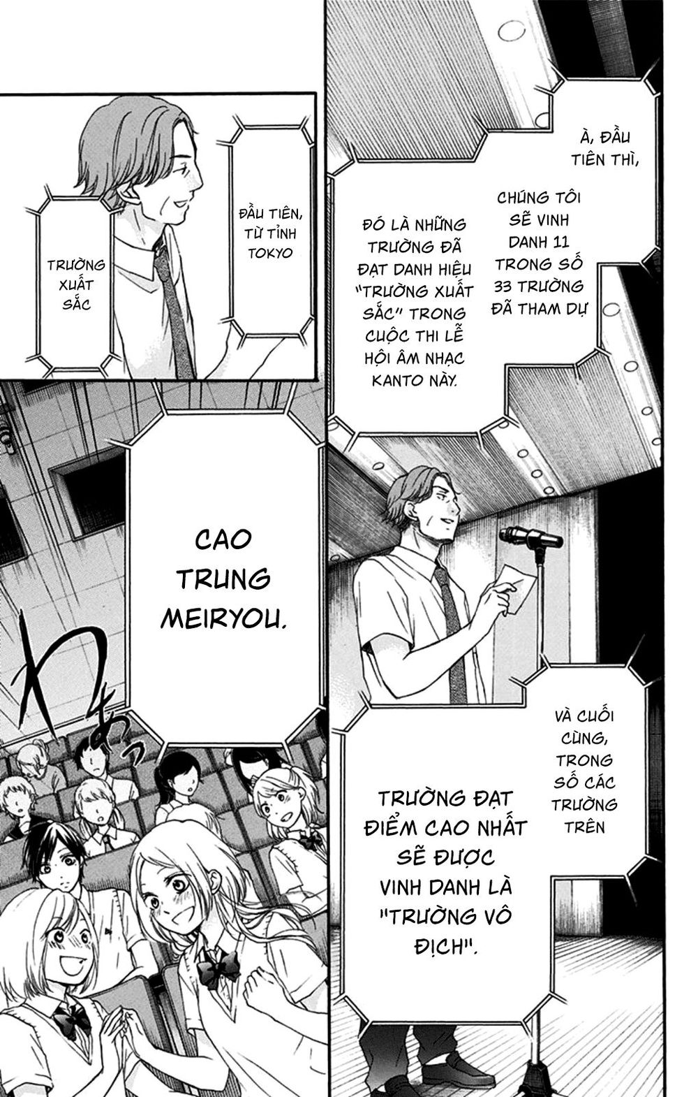 Kono Oto Tomare Chapter 28 - 16