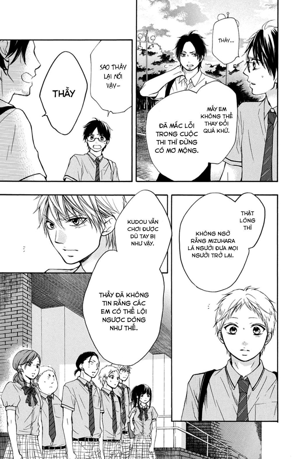 Kono Oto Tomare Chapter 28 - 44