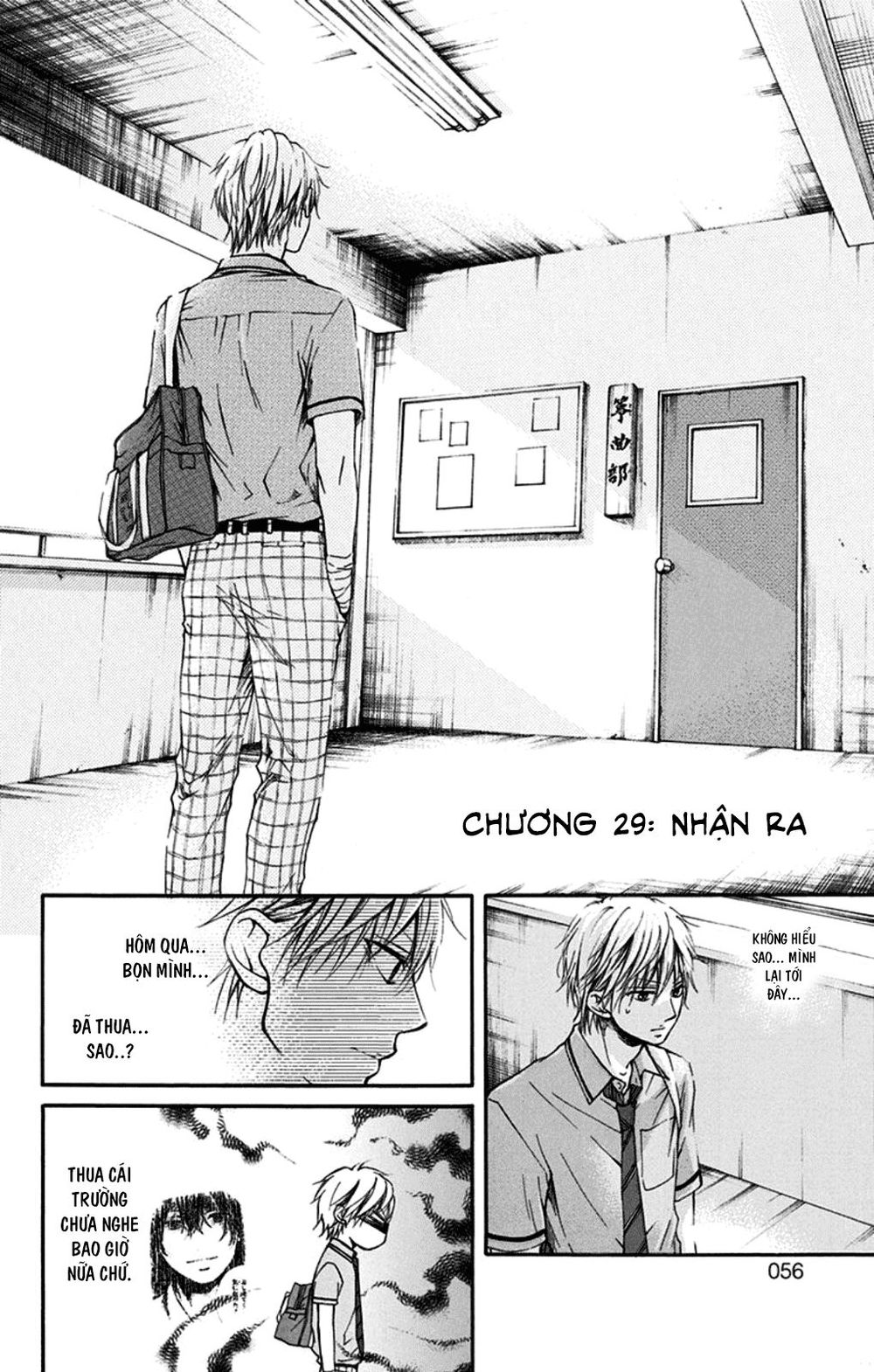 Kono Oto Tomare Chapter 29 - 4