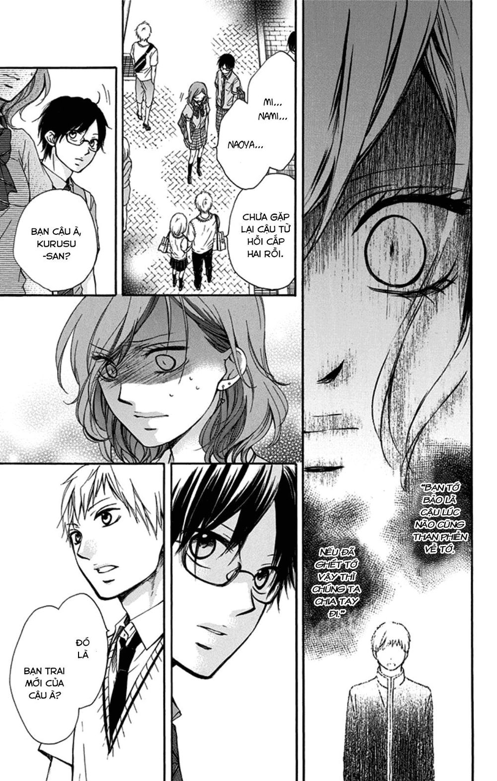 Kono Oto Tomare Chapter 29 - 33