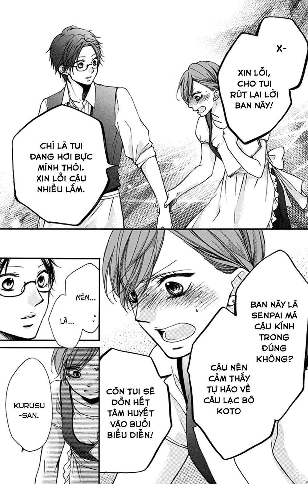 Kono Oto Tomare Chapter 30 - 39