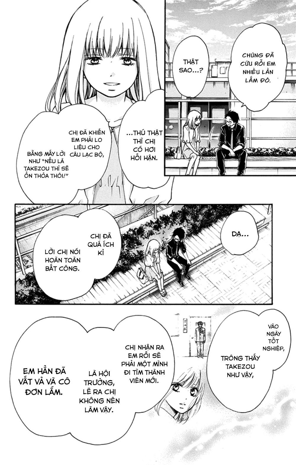 Kono Oto Tomare Chapter 31 - 12