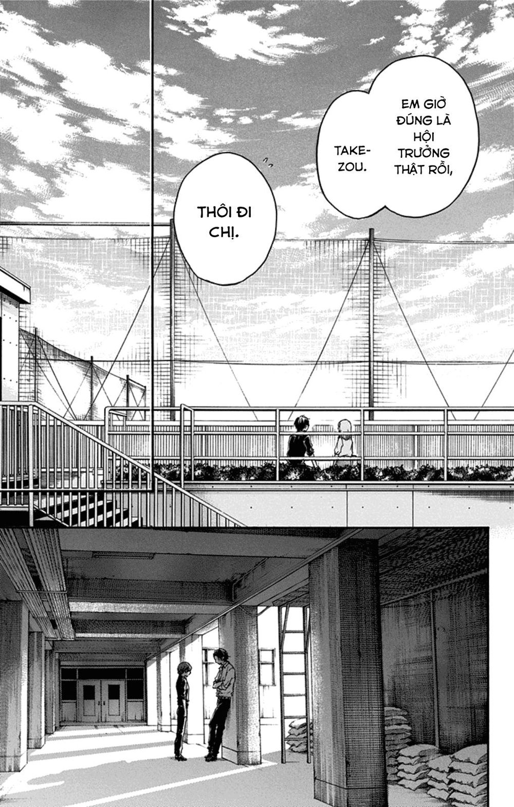 Kono Oto Tomare Chapter 31 - 15