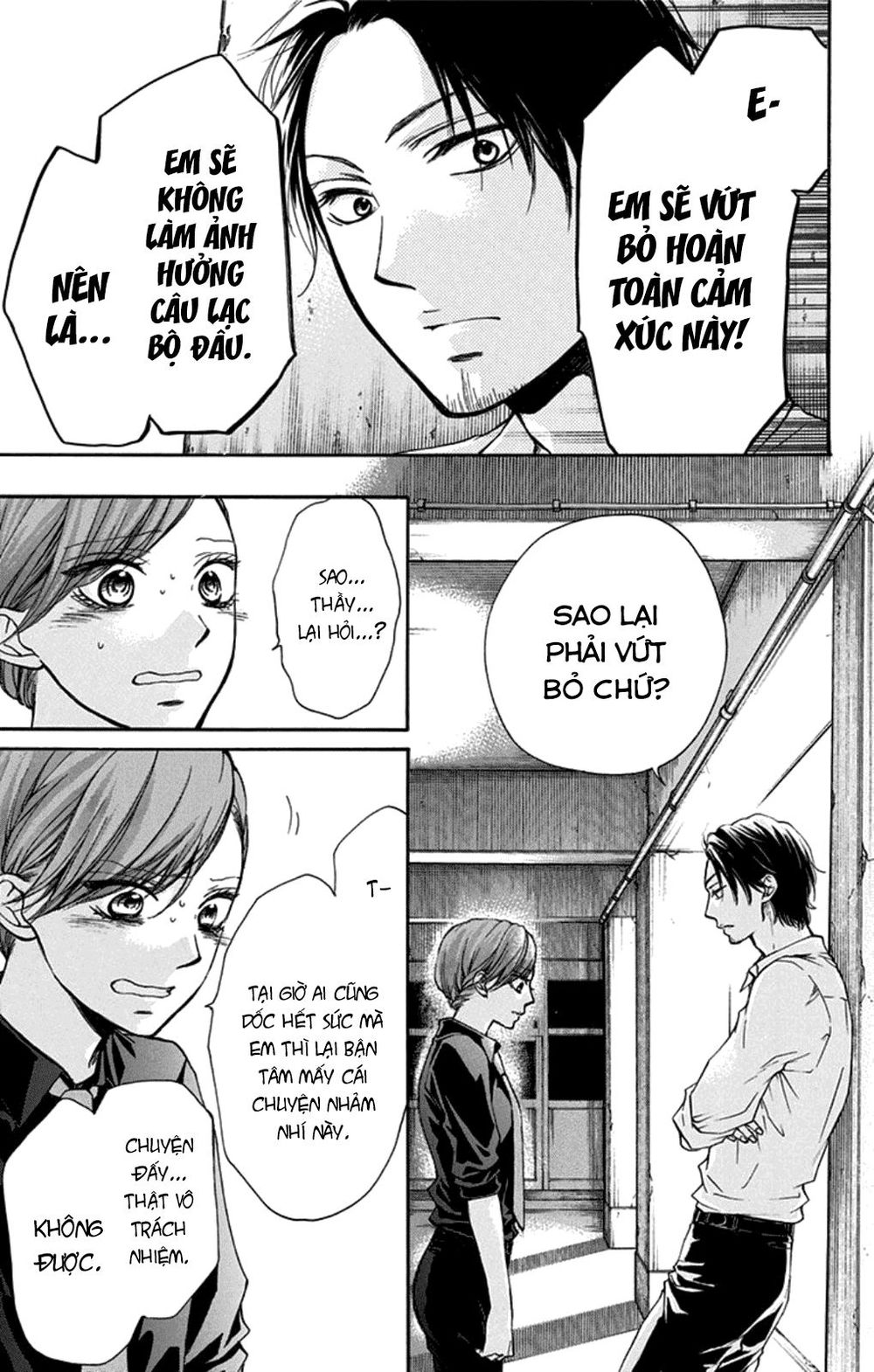 Kono Oto Tomare Chapter 31 - 17