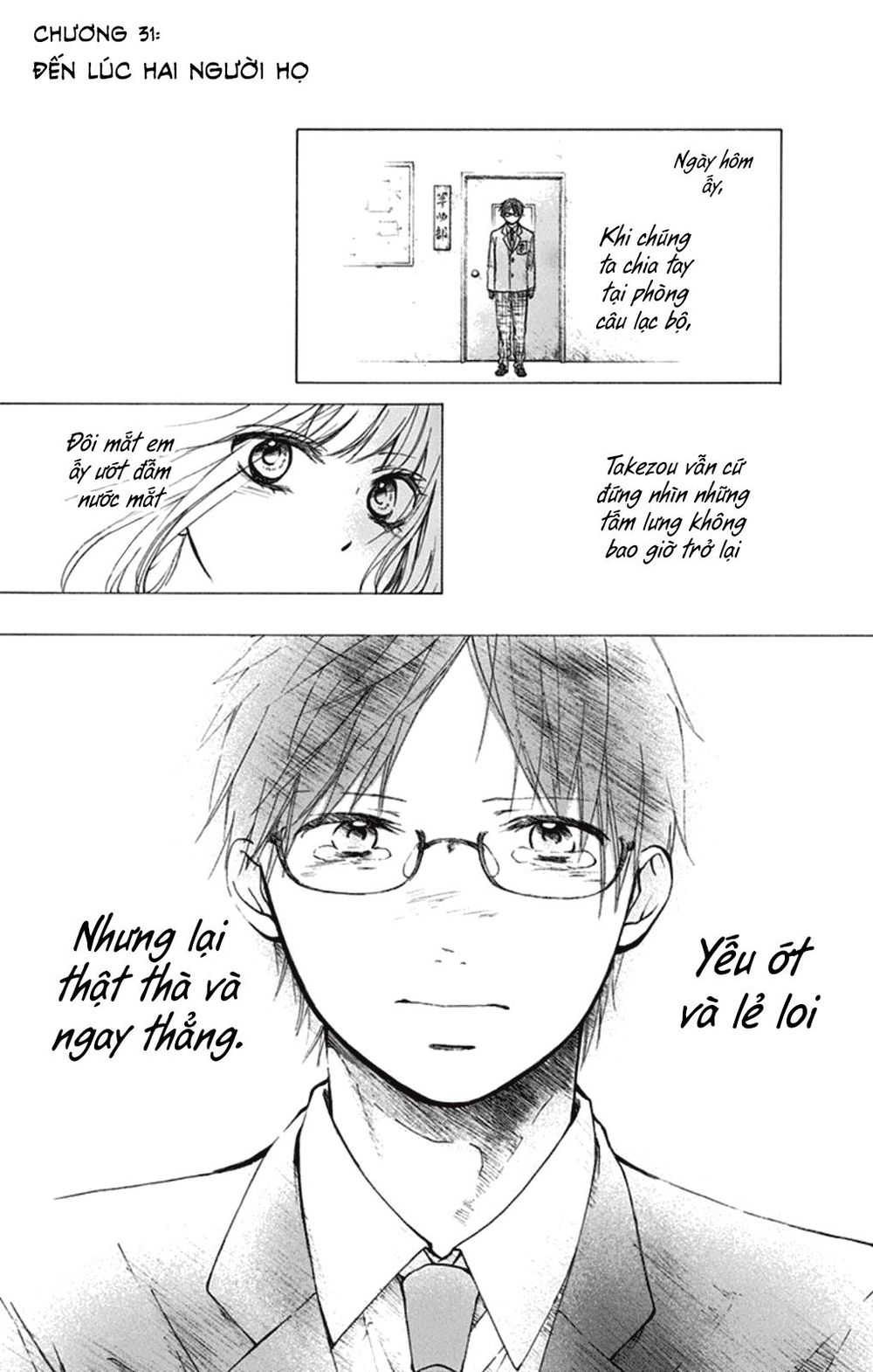 Kono Oto Tomare Chapter 31 - 3